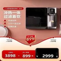 奥克斯净水器家用直饮加热一体即热壁挂管线机饮水机过滤净饮机温热壁挂式净水器 单机 [过滤加热一体]