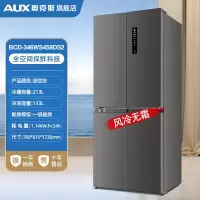 奥克斯电冰箱十字对开双门家用大容量风冷无霜一级能效超薄[十字门]风冷数显458/铜管速冻/一级能效[净味保鲜/超薄嵌入]