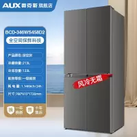 奥克斯电冰箱十字对开双门家用大容量风冷无霜一级能效超薄[十字门]风冷无霜458/铜管速冻/一级能效[净味保鲜/超薄嵌入]