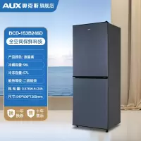 奥克斯电冰箱十字对开双门家用大容量风冷无霜一级能效超薄[双门]液晶紫246/铜管速冻/二级能效[净味保鲜]