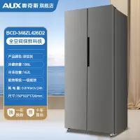 奥克斯复古冰箱迷你小型网红高颜值家用双门冰箱轻音节能冷藏冷冻 212升海洋蓝(冷藏冷冻款)