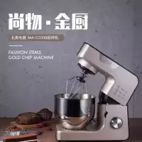 北美电器ACA智能家用面包机多功能全自动家用烘焙面包机家用电器AB-T3