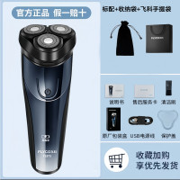 [优选]飞科剃须刀全身水洗飞科电动剃须刀男士刮胡刀充电式飞科373标配+收纳袋+飞科手提袋