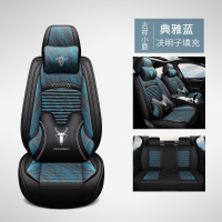致驾雪佛兰科沃滋 科鲁兹 乐风 创酷四季通用汽车坐垫 全包亚麻座椅套宝马X1X3系320LIX5系525L535i专用亚