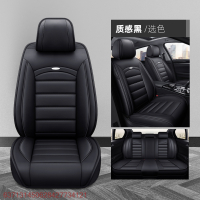 致驾2019新款东风风神ax7 h30 a60专用汽车坐垫四季通用座套全包全皮宝马X1X3系320LIX5系525L53