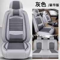 致驾广州本田思迪坐垫老款思迪汽车哈佛座套全包08款思迪座垫车垫皮M宝马X1X3系320LIX5系525L535i专用亚麻