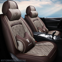 致驾斯柯达明锐速派昕锐昕动晶锐荣威350/550RX5/360汽车座套冬季坐垫宝马X1X3系320LIX5系525L53