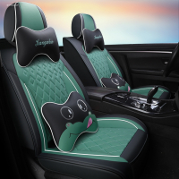 致驾2018新款远景幸福版全包围专用汽车坐垫皮革座垫四季通用座套宝马X1X3系320LIX5系525L535i专用真皮座
