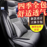 致驾四季皮革亚麻全包汽车座套2016 2017 2018款斯威SWM X7越野车坐垫本田新crv雅阁缤智思域xrv锋范凌
