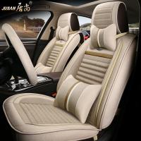 致驾汽车坐垫四季通用吉利新帝豪GSGL远景博越博瑞亚麻荞麦壳全包座套本田新crv雅阁缤智思域xrv锋范凌派飞度专用亚麻真