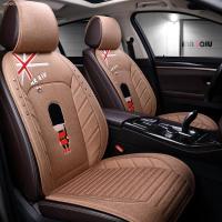 致驾四季专用汽车坐垫奔驰b180 b200 c180 c260 c300 c200免绑座垫套本田新crv雅阁缤智思域xr