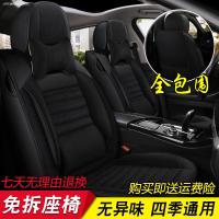 致驾新款现代悦纳16/17/2016年2017款专用汽车坐垫四季通用亚麻座椅套本田新crv雅阁缤智思域xrv锋范凌派飞度