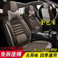 致驾四季亚麻汽车座套新款雪佛兰2015经典新款科鲁兹专用坐垫全包坐套本田新crv雅阁缤智思域xrv锋范凌派飞度专用亚麻真