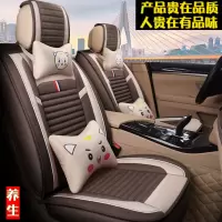 致驾2020款本田CRV宾智广本锋范XRV缤智凌派四季通用全包座套汽车坐垫本田crv雅阁缤智思域xrv锋范凌派飞度专用亚