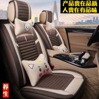 致驾北京现代朗动名图IX25瑞纳悦动伊兰特汽车座套全包围四季通用布艺本田crv雅阁缤智思域xrv锋范凌派飞度专用亚麻冰丝