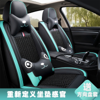致驾汽车座套四季通用长城M4哈佛h2哈弗H6运动版皮座垫M6全包朗逸坐垫本田crv雅阁缤智思域xrv锋范凌派飞度专用亚麻
