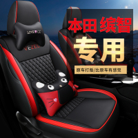 致驾广本本田缤智专用汽车坐垫全包座套座垫椅套四季通用2015/17/19款东风本田XRV专车专用四季通用真皮座套