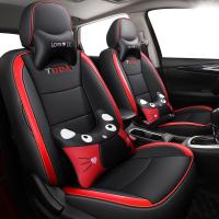 致驾骐达座套专车专用四季通用座椅套全包围汽车坐垫专车订制专用四季通用真皮座套坐垫