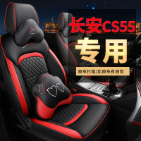 致驾2019款专车专用长安CS55汽车坐垫四季通用座套全包围皮座垫卡通20标志301 307 308 408 2008专