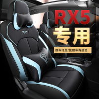致驾冬季网红汽车坐垫四季通用皮座椅套全包围荣威RX5座套车套坐垫套标志301 307 308 408 2008专用真皮亚