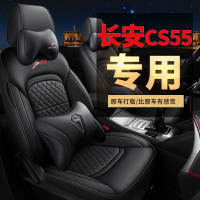 致驾冬季新款网红汽车坐垫专车专用CS55皮革座椅套全包围座套全包车套标志301 307 308 408 2008专用真皮