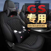 致驾网红汽车坐垫全包围四季通用19新款GS E专车专用座垫19座椅套全包标志301 307 308 408 2008专用