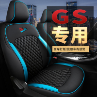 致驾2019新款汽车坐垫简约GS E专车专用坐垫冬季网红四季通用座垫卡通标志301 307 308 408 2008专用