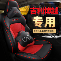 致驾2020新款汽车坐垫简约博越专车专用坐垫冬季网红四季通用座垫卡通标志301 307 308 408 2008专用真皮