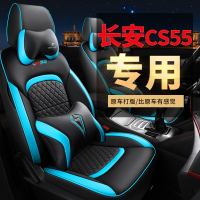 致驾汽车座套2020款18款19款1.5T长安CS55四季专车专用定制全包围坐垫标志301 307 308 408 20