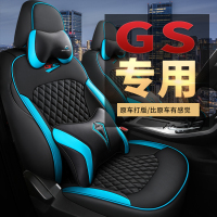 致驾汽车座套皮革座椅套19新款GS E专车专用全包围座垫四季通用坐垫女标志301 307 308 408 2008专用真