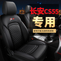 致驾网红汽车坐垫四季通用定制20卡通专车专用CS55座椅套女士座套全包标志301 307 308 408 2008专用真