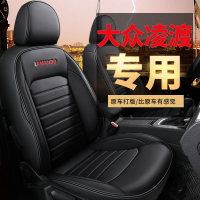 致驾别克英朗19款专车专用别克英朗汽车坐垫四季通用座套全包围皮座垫专车订制真皮座套坐垫四季通用