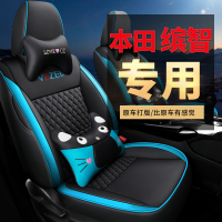 致驾别克英朗19款专车专用别克英朗汽车坐垫四季通用座套全包围皮座垫专车订制真皮座套坐垫四季通用