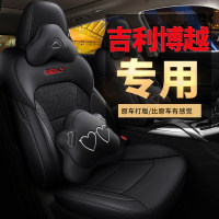 致驾别克英朗19款专车专用别克英朗汽车坐垫四季通用座套全包围皮座垫专车订制真皮座套坐垫四季通用