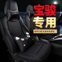 致驾别克英朗19款专车专用别克英朗汽车坐垫四季通用座套全包围皮座垫专车订制真皮座套坐垫四季通用