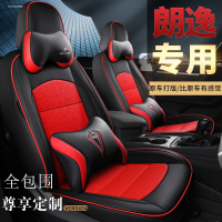 致驾15款大众朗逸专用1.6L自动舒适版四季通用全包围座套耐磨皮革坐垫专车订制真皮座套坐垫四季通用
