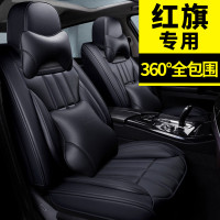 致驾汽车坐垫一汽红旗h5 hs5坐垫套四季通用皮革座椅套全包围专用座套专用真皮座套坐垫四季通用汽车