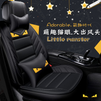 致驾大众TCROSS座套2019款途凯T-CROSS车专用全包围四季坐垫吉利博越远景缤越星越新帝豪专用四季座垫套