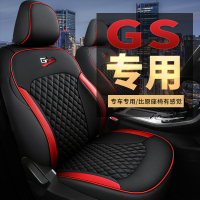 致驾适用于吉利帝豪GS坐垫全包围四季座套帝豪GS改装专用全包坐垫冬季宝马x1x3x5奥迪Q3Q5a4lA6L专用座垫套