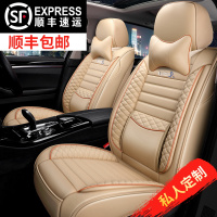 致驾大众polo 2013/2014/2015/2016款汽车坐垫四季专用座套全包围皮革宝马x1x3x5奥迪Q3Q5a4
