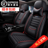 致驾汽车坐垫~四季通用 北京现代-伊兰特~ELANTRA 全包围皮革专用座套宝马x1x3x5奥迪Q3Q5a4lA6L专用