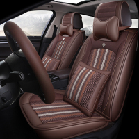 致驾2015款北京现代索纳塔八索九索9索8冰丝汽车坐垫四季全包座垫座套朗逸速腾凌渡途观帕萨特专用座垫