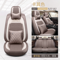 致驾标致308/4008/5008汽车坐垫四季通用座套全包围座垫2019新款19/18朗逸速腾凌渡途观帕萨特专用座垫