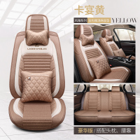 致驾2017新款坐垫雪弗兰赛欧3汽车座套雪佛兰新赛欧3专用四季布艺座垫朗逸速腾凌渡途观帕萨特专用座垫