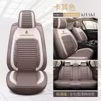 致驾比亚迪F3速锐宋PRO秦pro新能源全包围专车专用座椅套四季汽车坐垫朗逸速腾凌渡途观帕萨特专用座垫