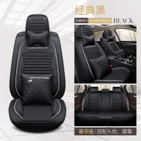 致驾汽车坐垫防滑垫座套四季棉麻布艺透气网红新款五座整套专用座椅套朗逸速腾凌渡途观帕萨特专用座垫