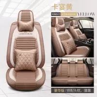致驾长安福特福克斯两三厢经典福克斯蒙迪欧翼虎全包专用座套汽车坐垫朗逸速腾凌渡途观帕萨特专用座垫