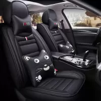 致驾讴歌TLX/2014/2015/2020款卡通春夏新款四季通用全包全皮汽车座套朗逸速腾凌渡途观帕萨特专用座垫