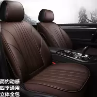 致驾全包围皮革汽车坐垫本田雅阁8八9 9.5代1.5T2.0L2.4L2016 17 18款朗逸速腾凌渡途观帕萨特专用座