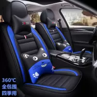 致驾全包围皮革汽车坐垫座套小车四季通用华晨宝马X3 2018 19款2.0T朗逸速腾凌渡途观帕萨特专用座垫